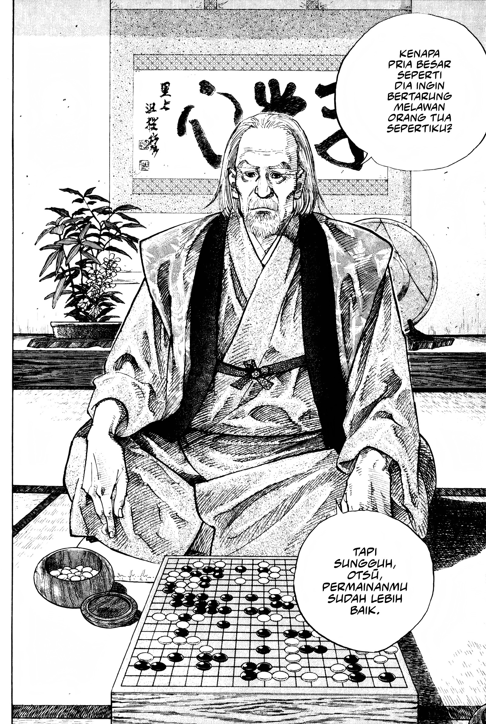 Nan Hao Shang Feng Chapter 20 - halaman 7