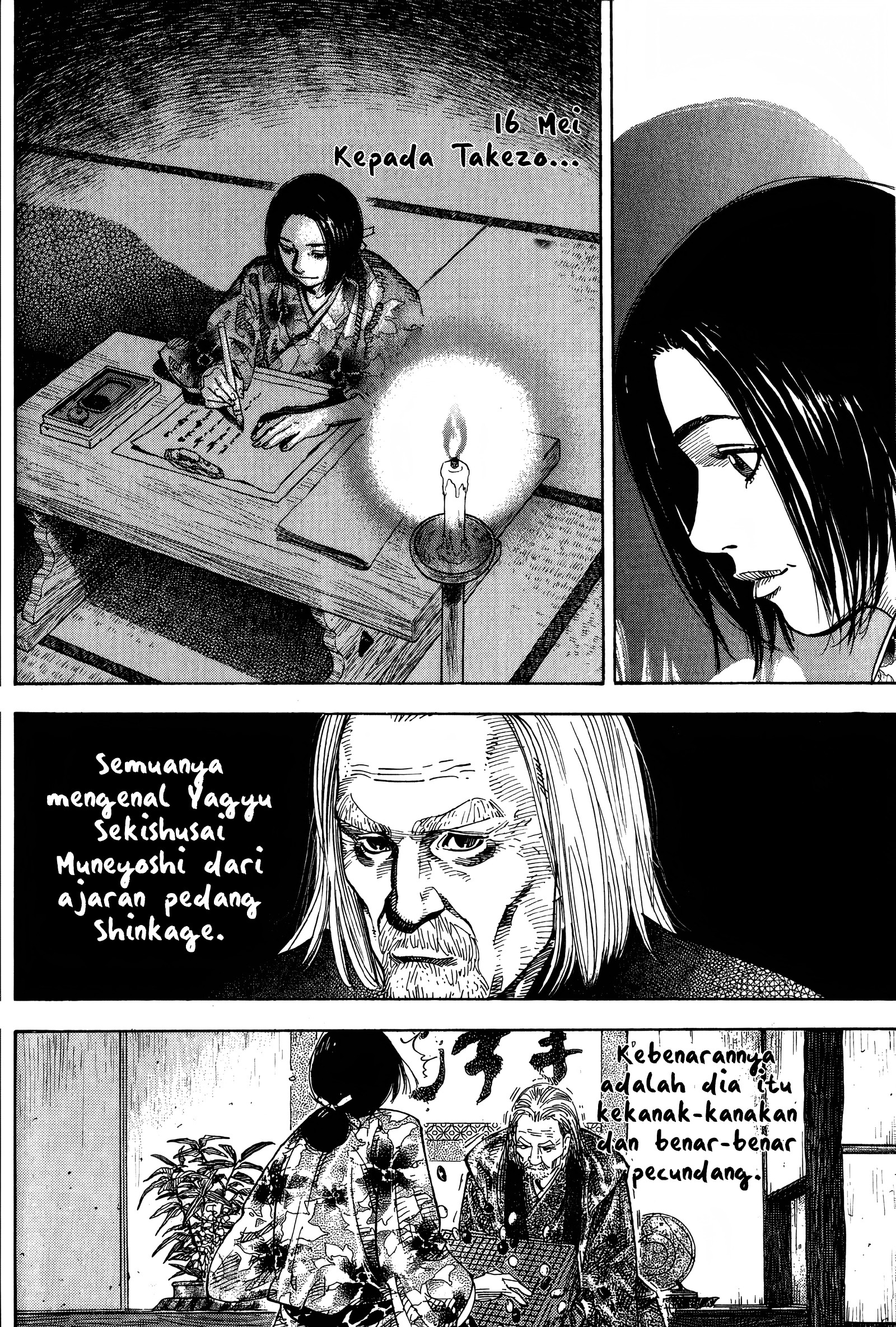 Nan Hao Shang Feng Chapter 21 - halaman 13