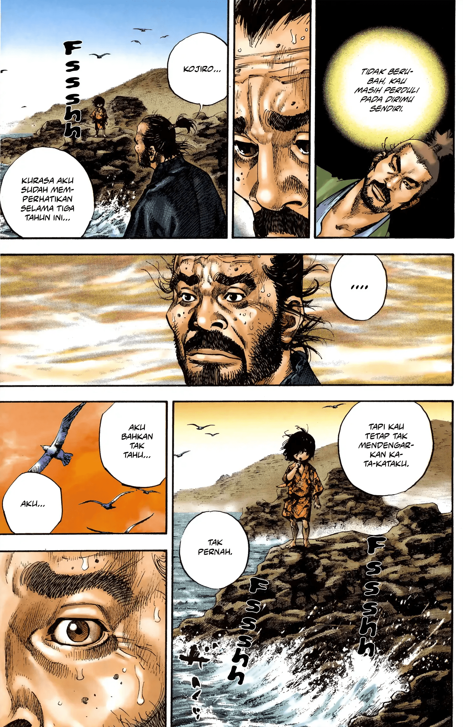 Nan Hao Shang Feng Chapter 24 - halaman 2