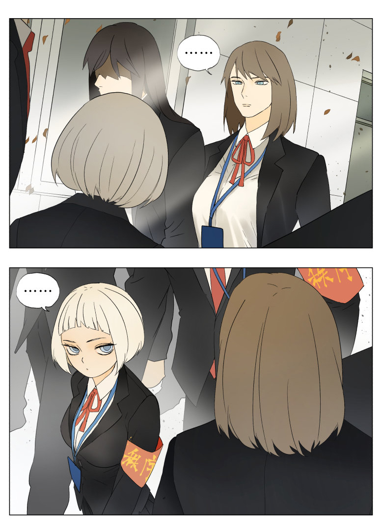 Nan Hao Shang Feng Chapter 30 - halaman 10