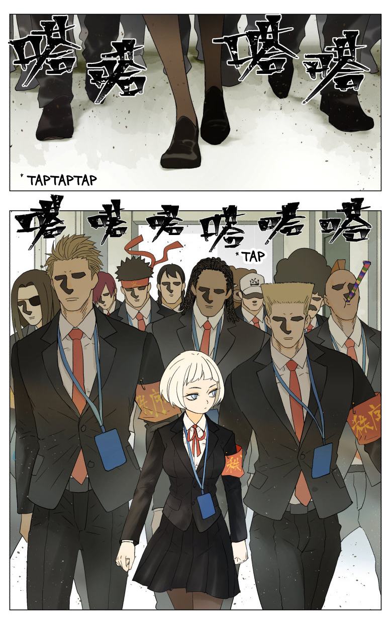 Nan Hao Shang Feng Chapter 30 - halaman 6