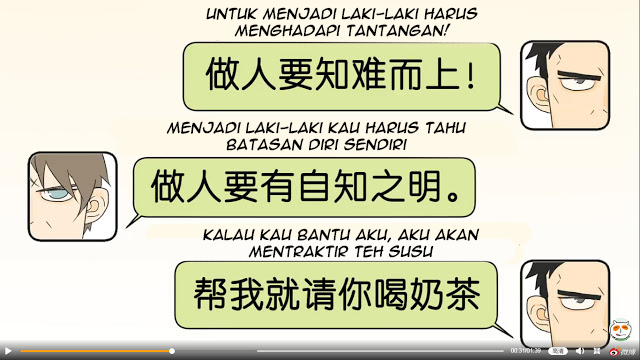 Nan Hao Shang Feng Chapter 33 - halaman 14