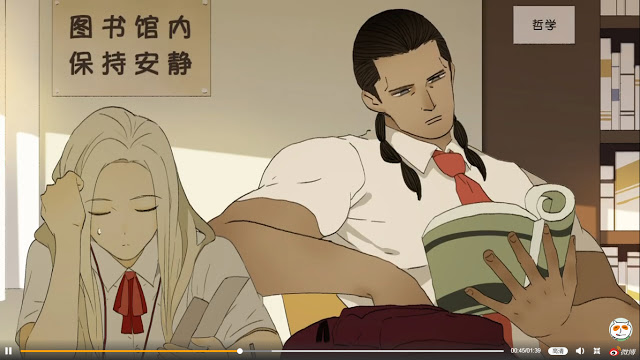 Nan Hao Shang Feng Chapter 33 - halaman 18