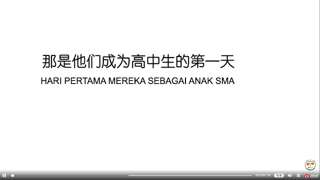 Nan Hao Shang Feng Chapter 33 - halaman 3