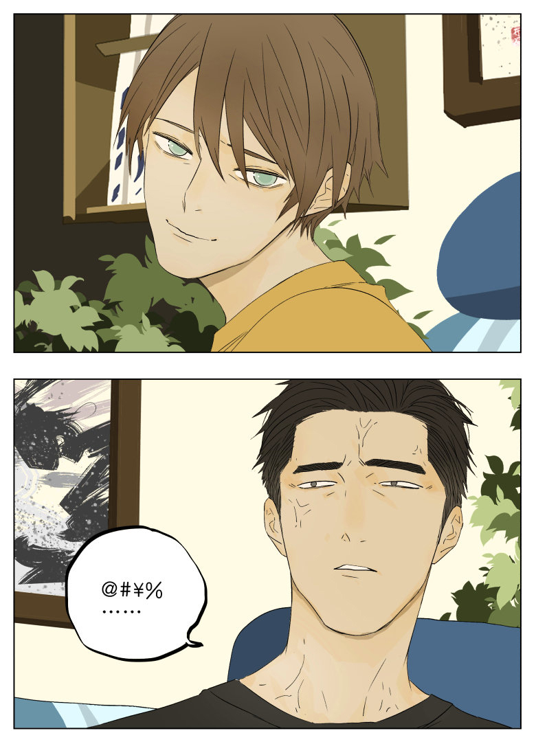 Nan Hao Shang Feng Chapter 38 - halaman 10
