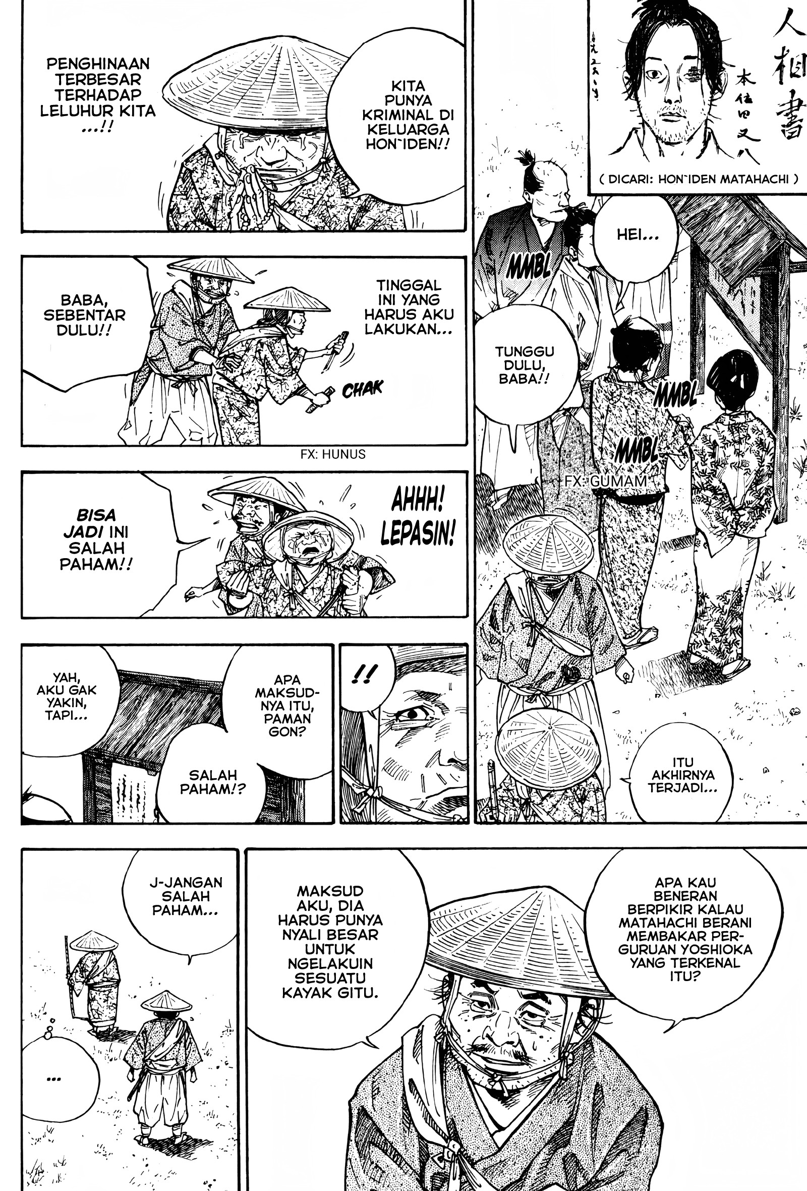Nan Hao Shang Feng Chapter 5 - halaman 12