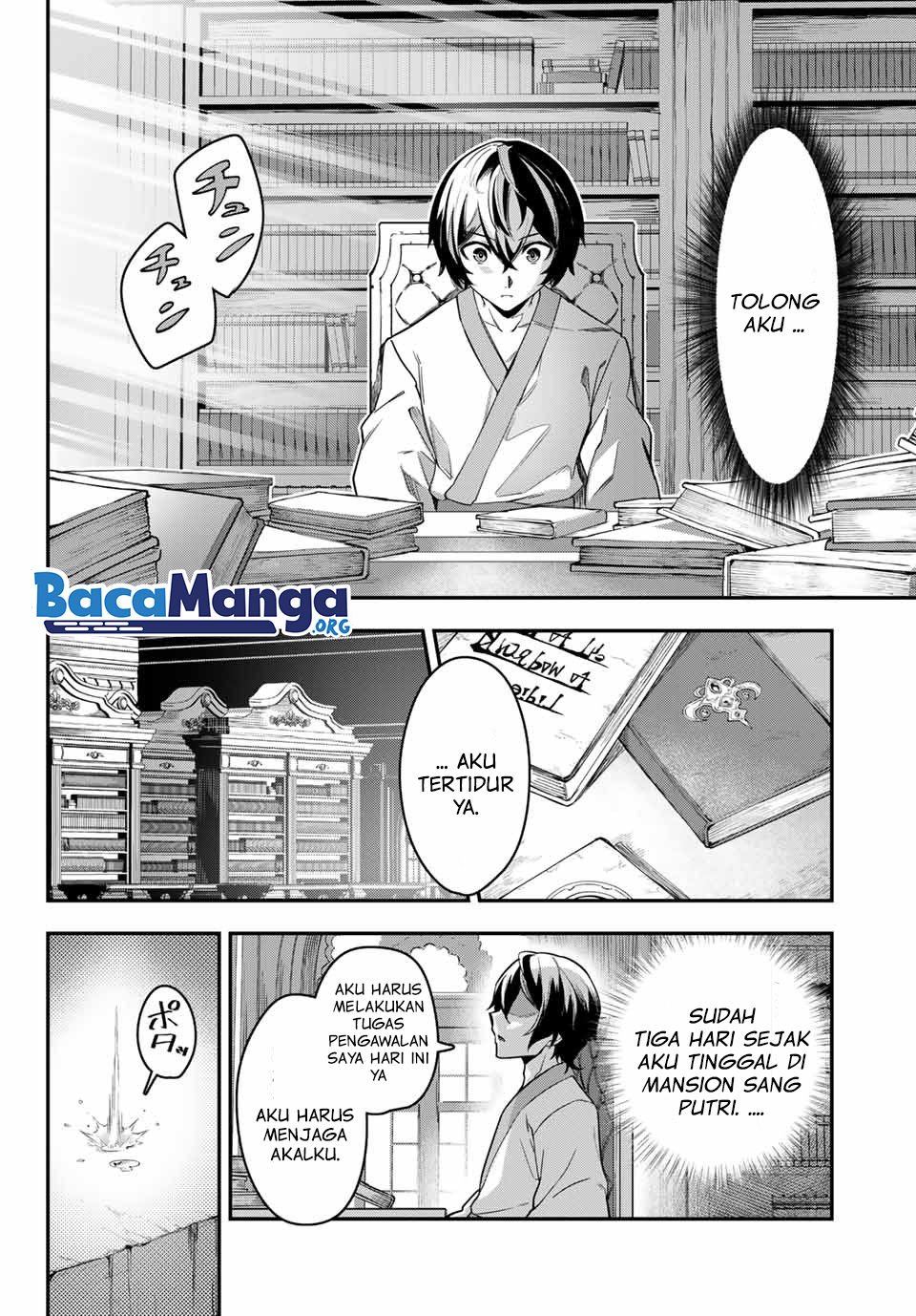 Nana Seiken to Maken no Hime Chapter 1.3 - halaman 11