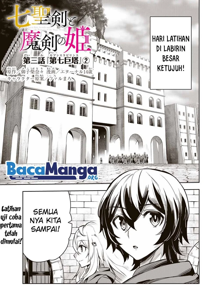 Nana Seiken to Maken no Hime Chapter 3.2 - halaman 2