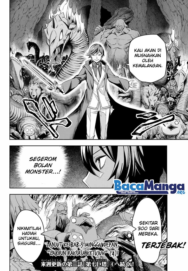 Nana Seiken to Maken no Hime Chapter 3.3 - halaman 17
