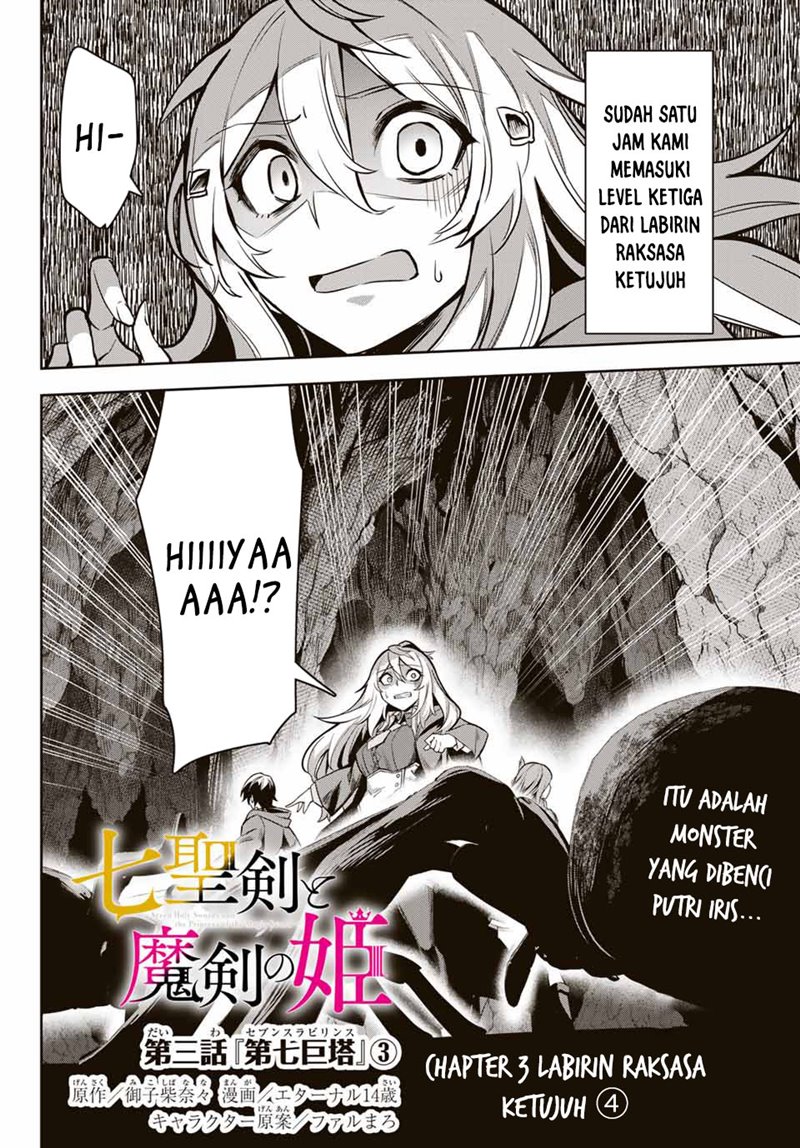 Nana Seiken to Maken no Hime Chapter 3.3 - halaman 2