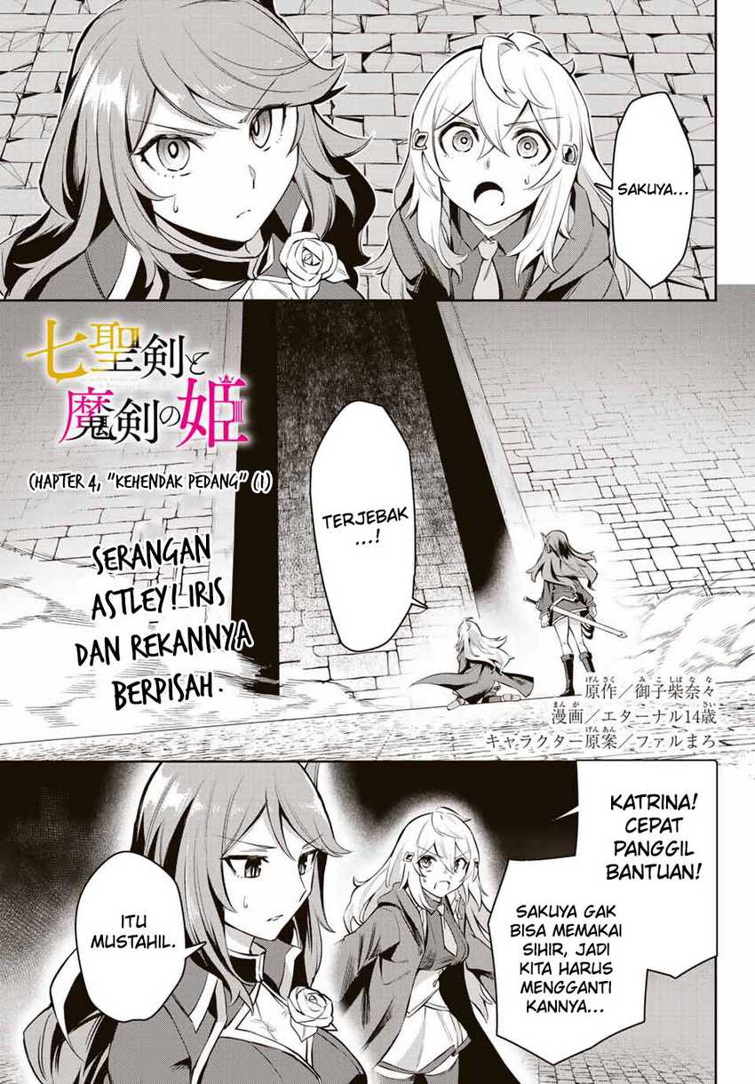 Nana Seiken to Maken no Hime Chapter 4.1 - halaman 2