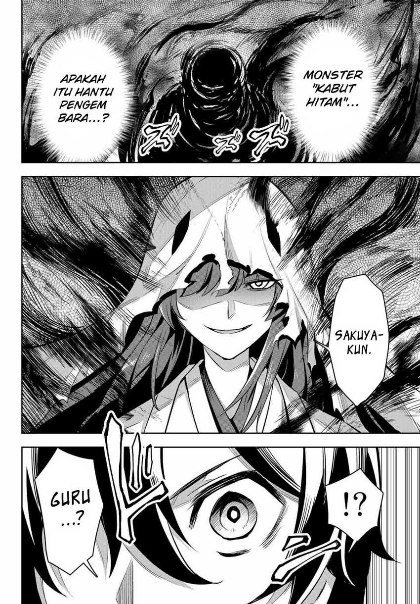Nana Seiken to Maken no Hime Chapter 4.1 - halaman 5