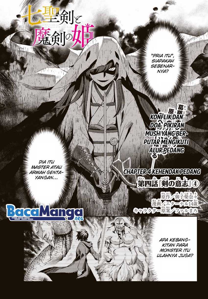 Nana Seiken to Maken no Hime Chapter 4.4 - halaman 2
