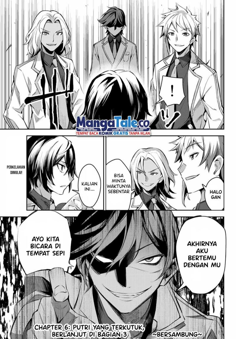 Nana Seiken to Maken no Hime Chapter 6.2 - halaman 17