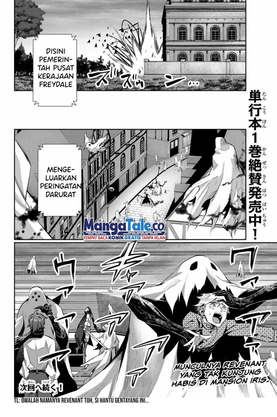 Nana Seiken to Maken no Hime Chapter 7 - halaman 29