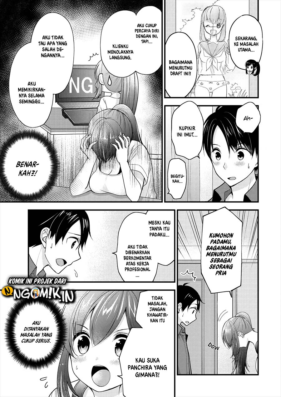 Nana Shimazaki Looking For Work Chapter 1 - halaman 16