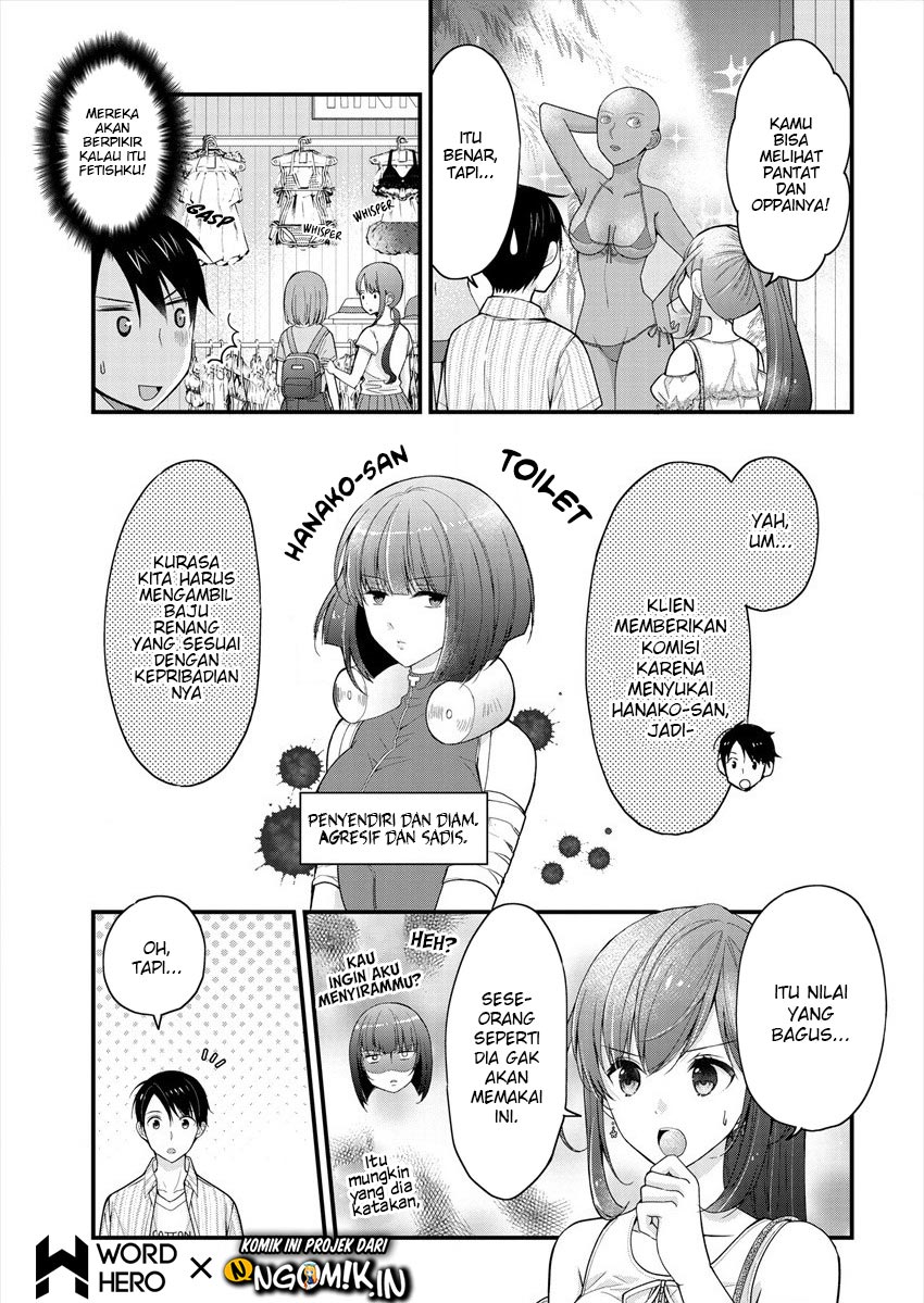 Nana Shimazaki Looking For Work Chapter 2 - halaman 14
