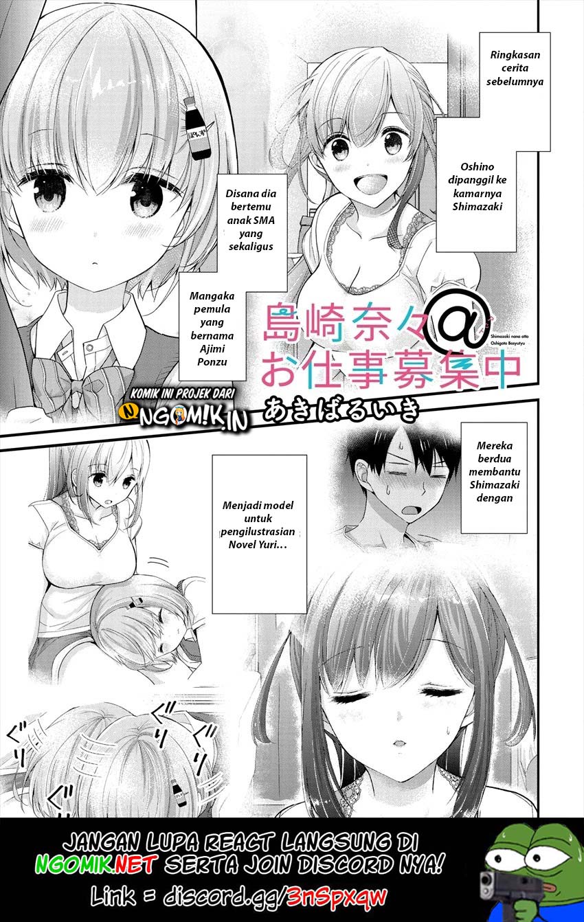 Nana Shimazaki Looking For Work Chapter 6 - halaman 2