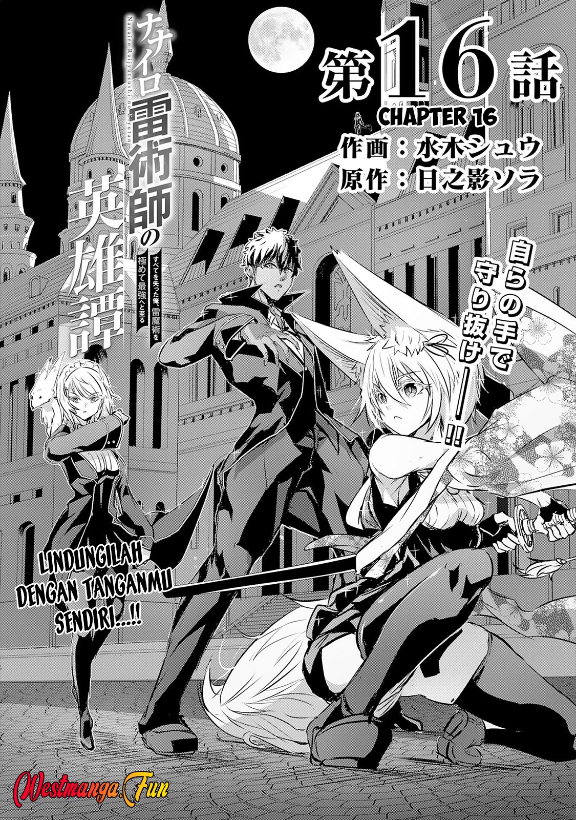 Nanairo Raijyutsushi No Eiyutan Chapter 16 - halaman 2