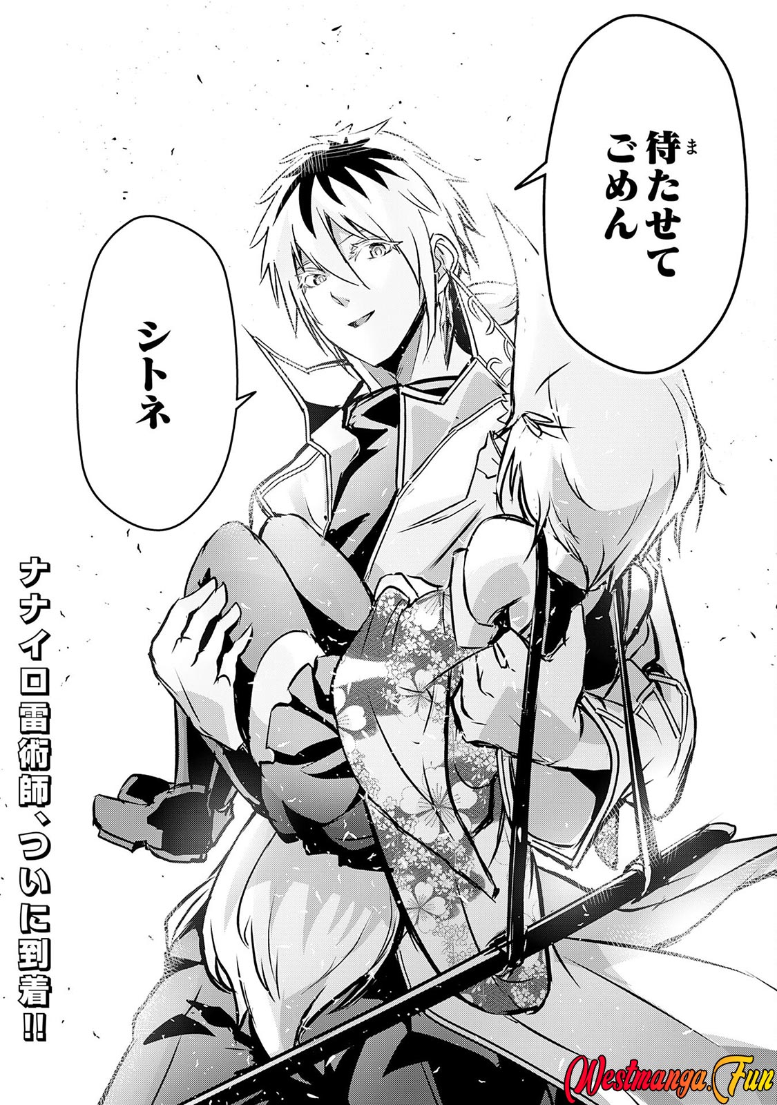 Nanairo Raijyutsushi No Eiyutan Chapter 18 - halaman 18