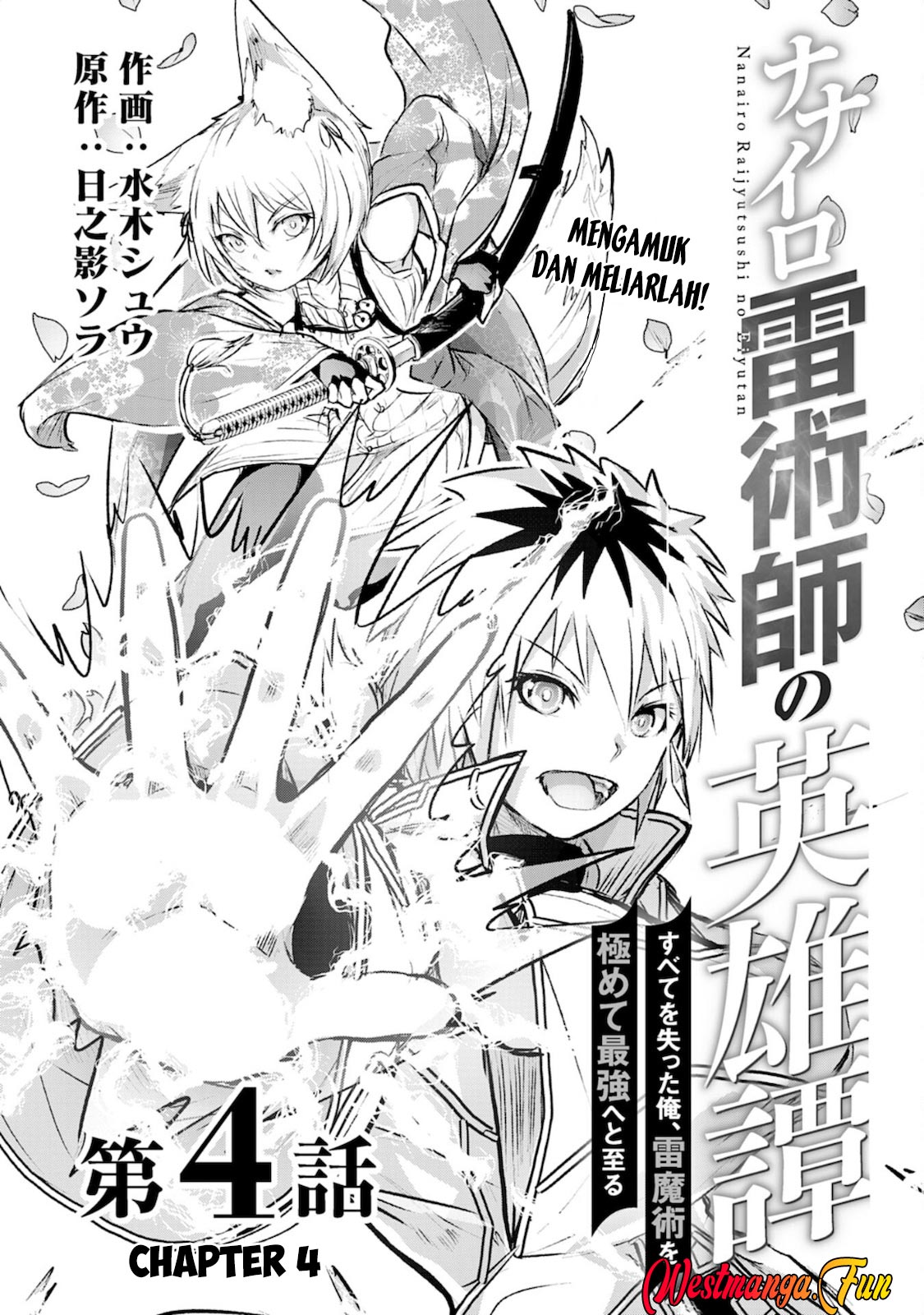 Nanairo Raijyutsushi No Eiyutan Chapter 4 - halaman 2