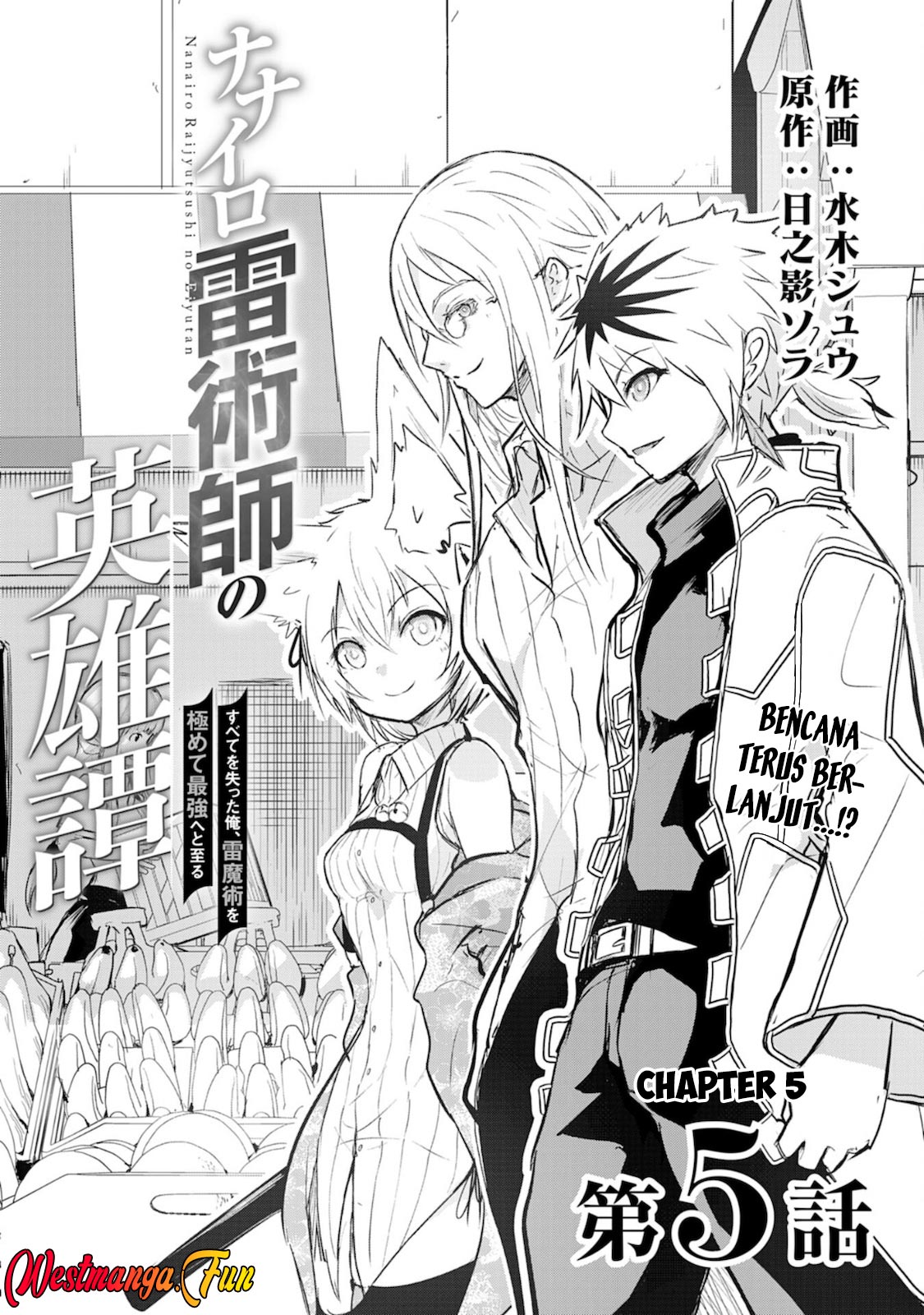 Nanairo Raijyutsushi No Eiyutan Chapter 5 - halaman 2
