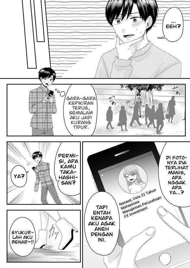 Nanase-san no Koi ga Ijou Chapter 1 - halaman 13
