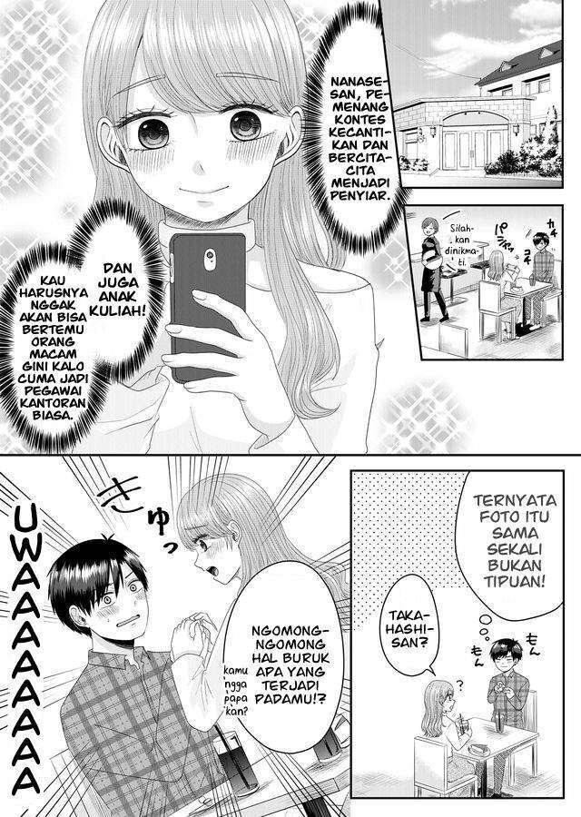 Nanase-san no Koi ga Ijou Chapter 1 - halaman 15