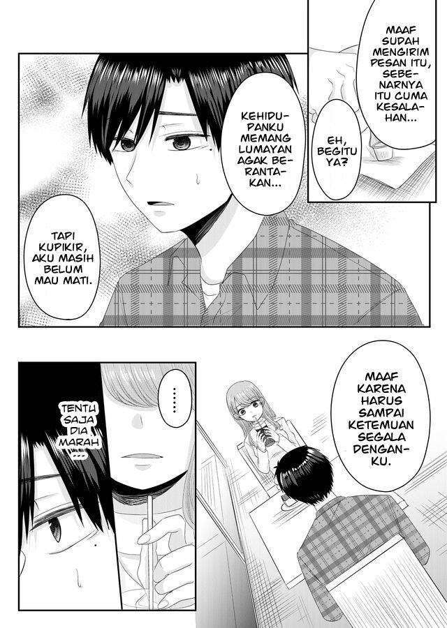 Nanase-san no Koi ga Ijou Chapter 1 - halaman 16