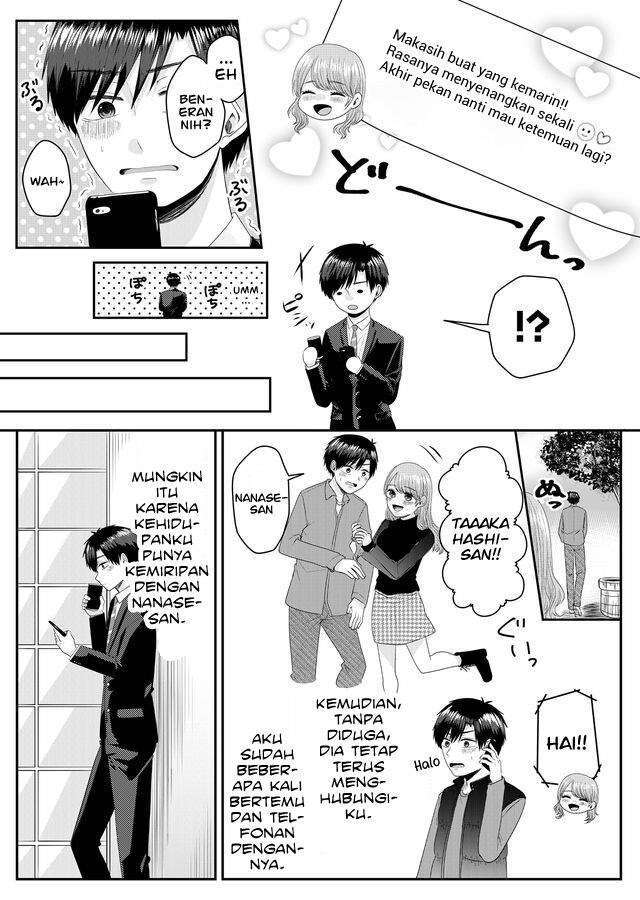 Nanase-san no Koi ga Ijou Chapter 1 - halaman 20