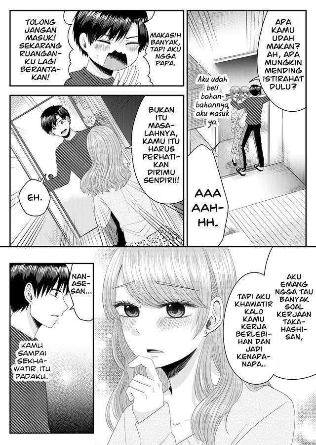Nanase-san no Koi ga Ijou Chapter 1 - halaman 27