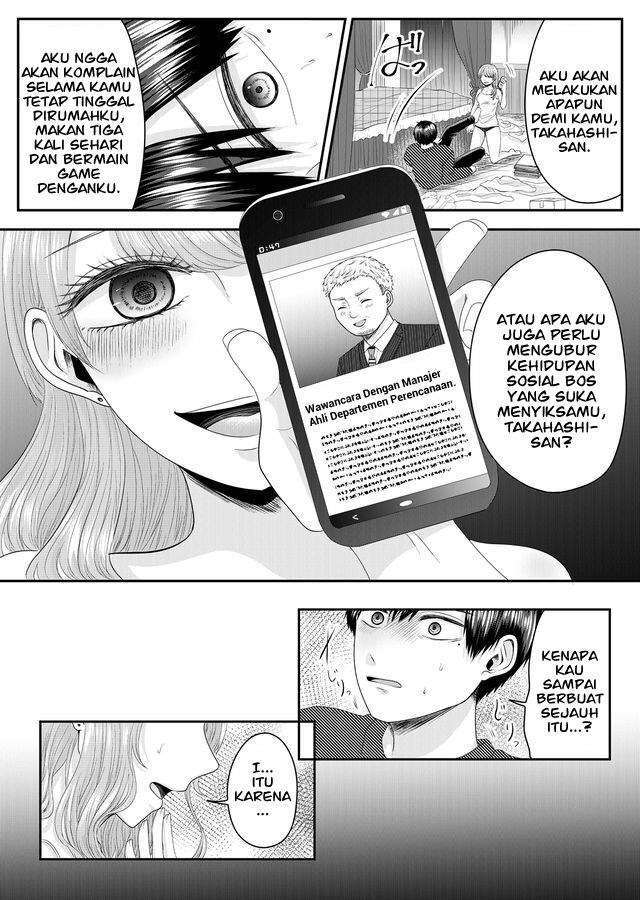 Nanase-san no Koi ga Ijou Chapter 1 - halaman 37