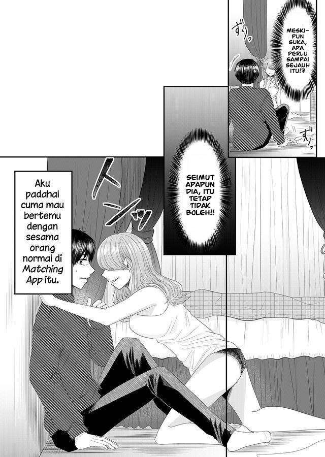 Nanase-san no Koi ga Ijou Chapter 1 - halaman 40