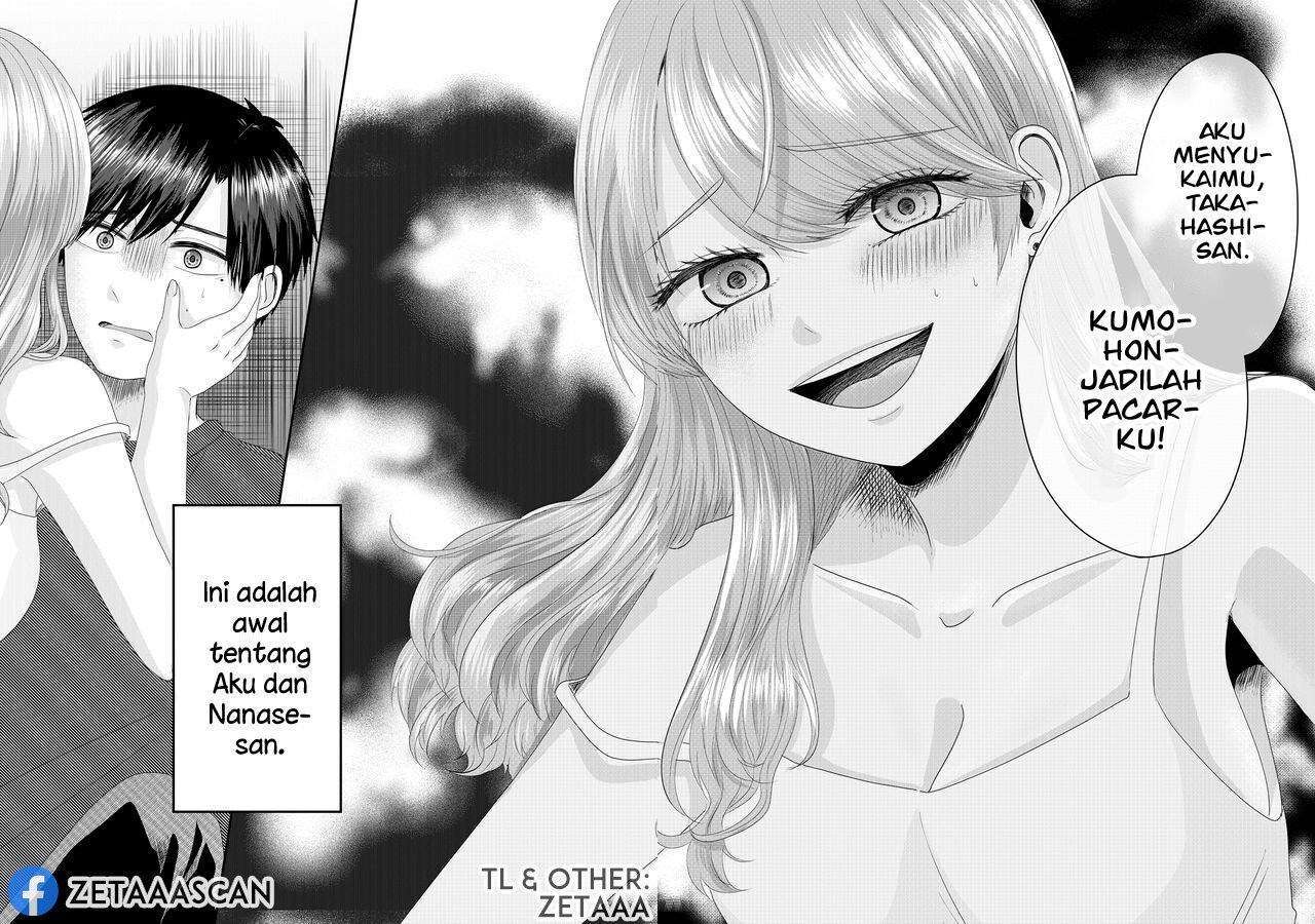 Nanase-san no Koi ga Ijou Chapter 1 - halaman 41