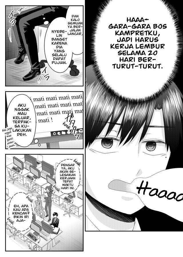Nanase-san no Koi ga Ijou Chapter 1 - halaman 5