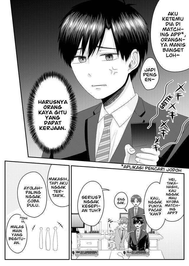 Nanase-san no Koi ga Ijou Chapter 1 - halaman 6