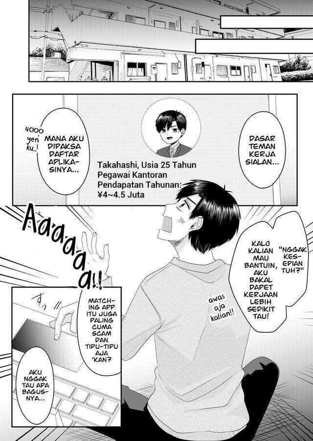 Nanase-san no Koi ga Ijou Chapter 1 - halaman 7