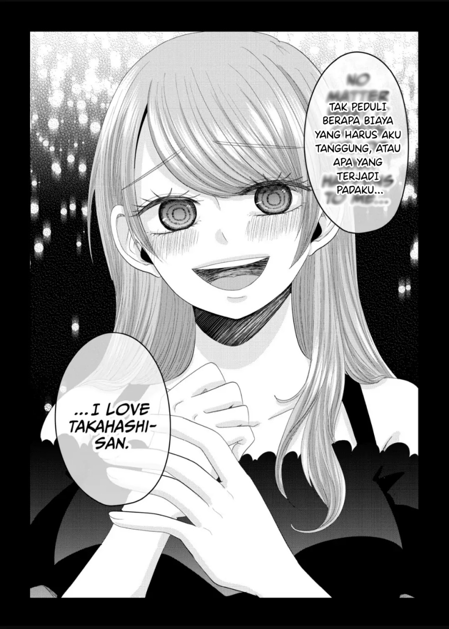 Nanase-san no Koi ga Ijou Chapter 10 - halaman 12