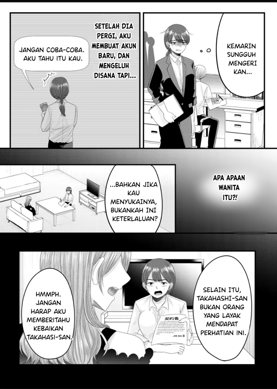 Nanase-san no Koi ga Ijou Chapter 10 - halaman 13