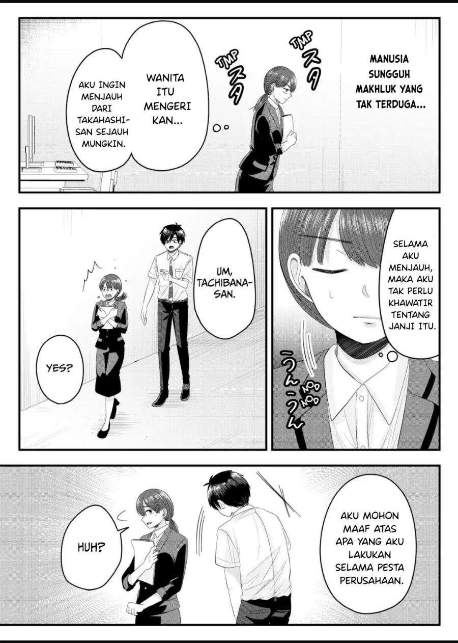 Nanase-san no Koi ga Ijou Chapter 10 - halaman 14