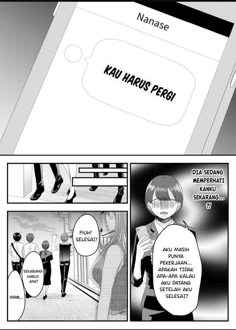 Nanase-san no Koi ga Ijou Chapter 10 - halaman 17