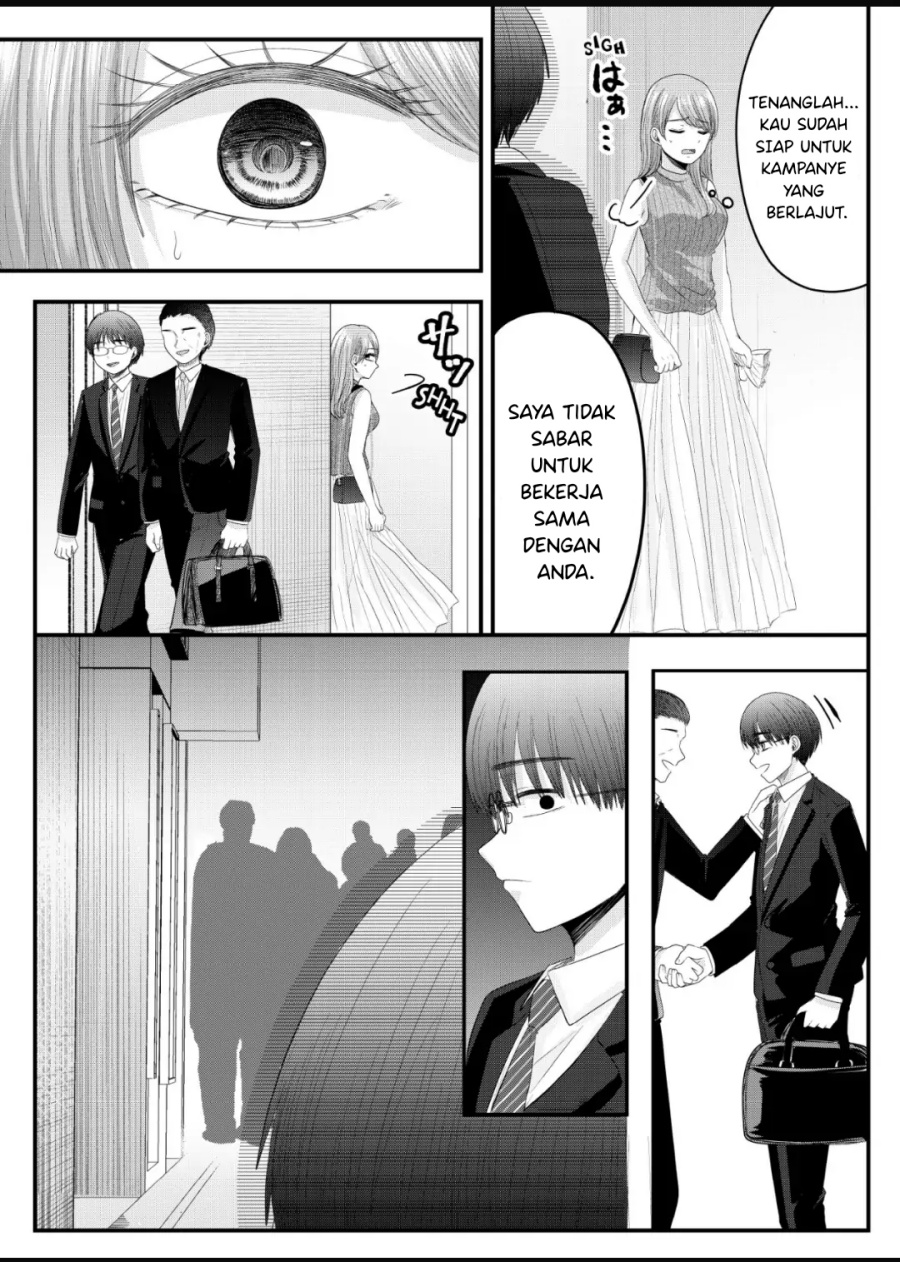 Nanase-san no Koi ga Ijou Chapter 10 - halaman 22