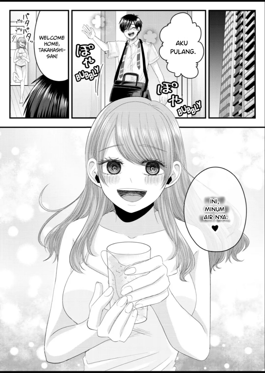 Nanase-san no Koi ga Ijou Chapter 10 - halaman 23