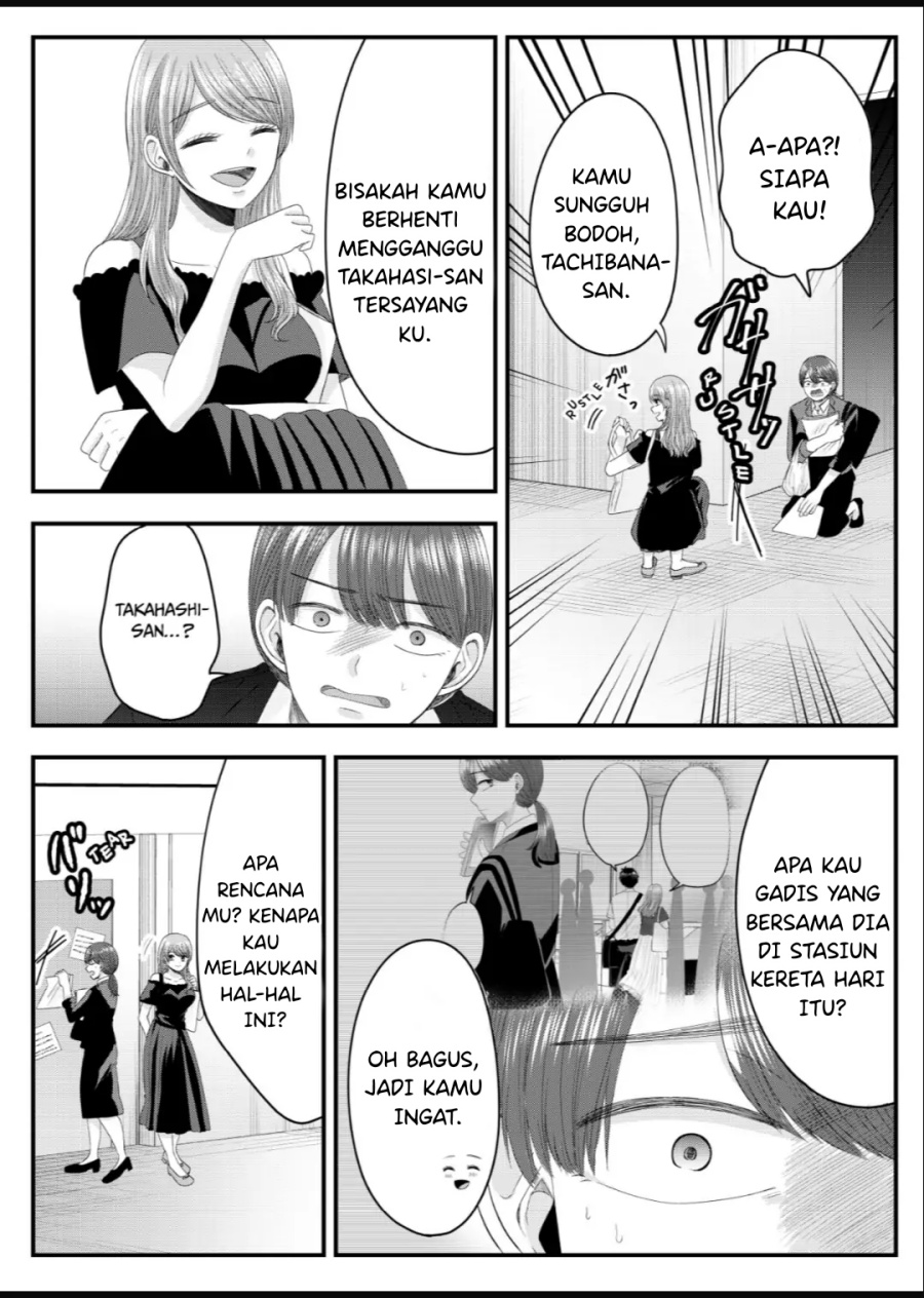 Nanase-san no Koi ga Ijou Chapter 10 - halaman 3