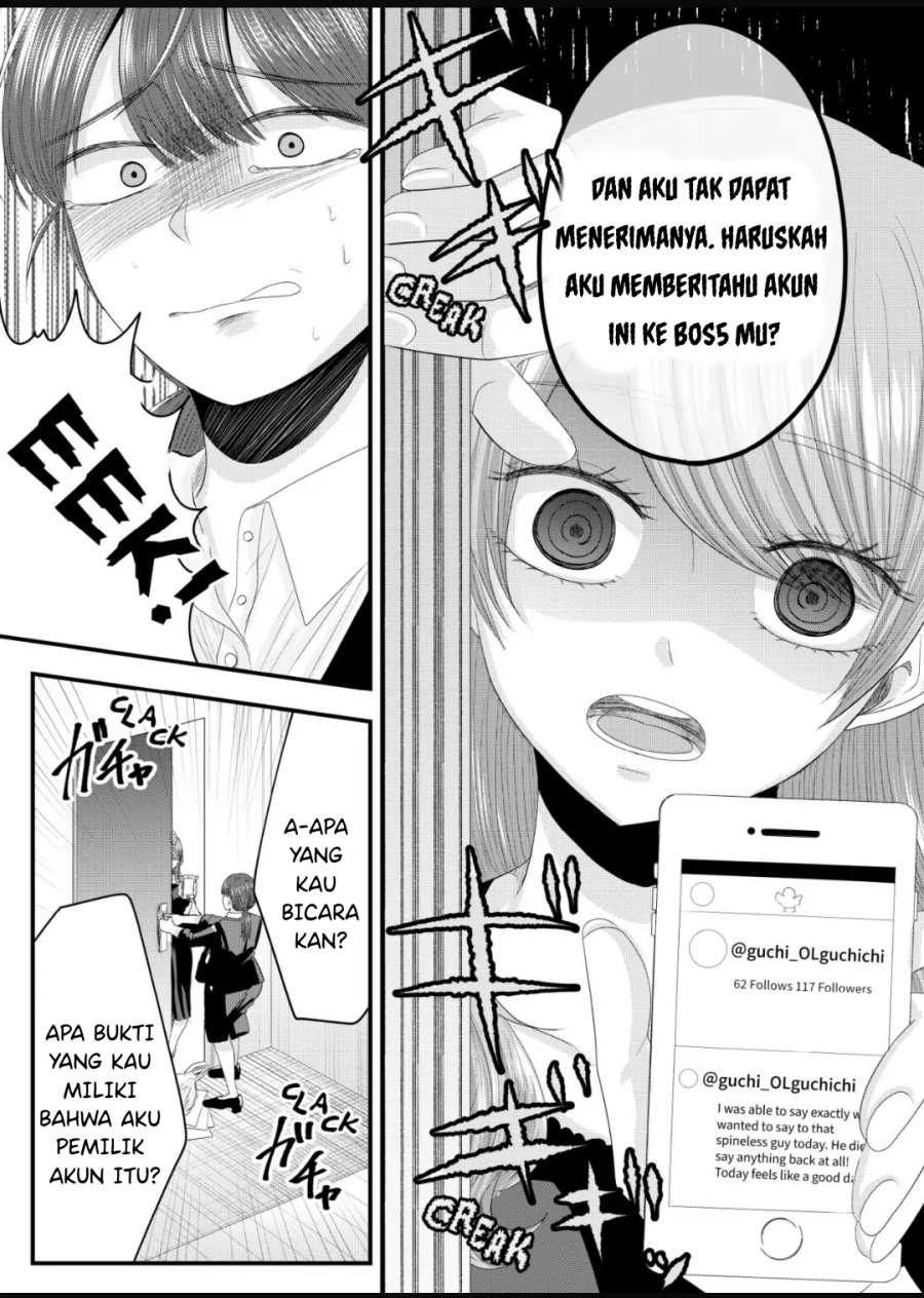 Nanase-san no Koi ga Ijou Chapter 10 - halaman 5