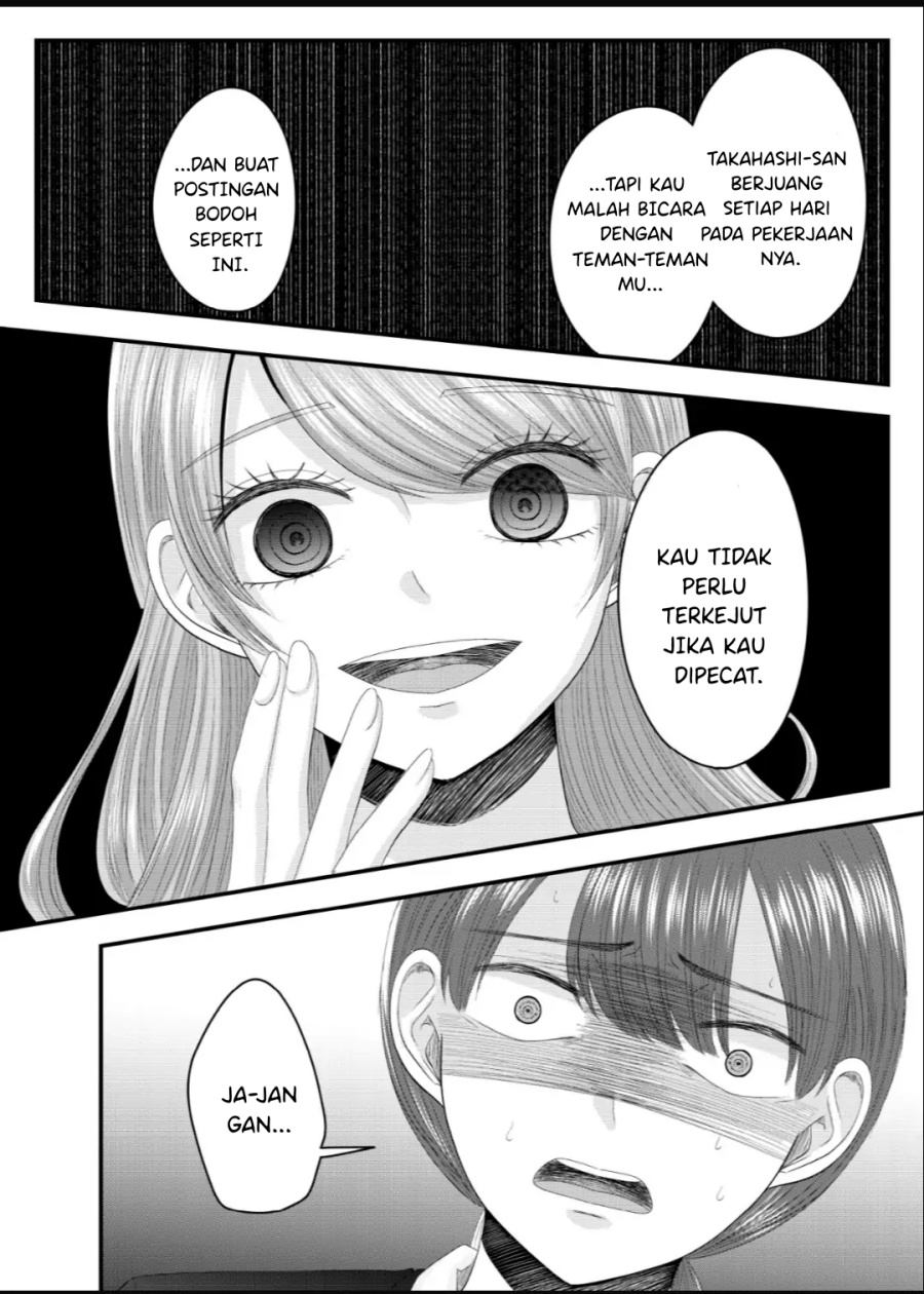 Nanase-san no Koi ga Ijou Chapter 10 - halaman 7