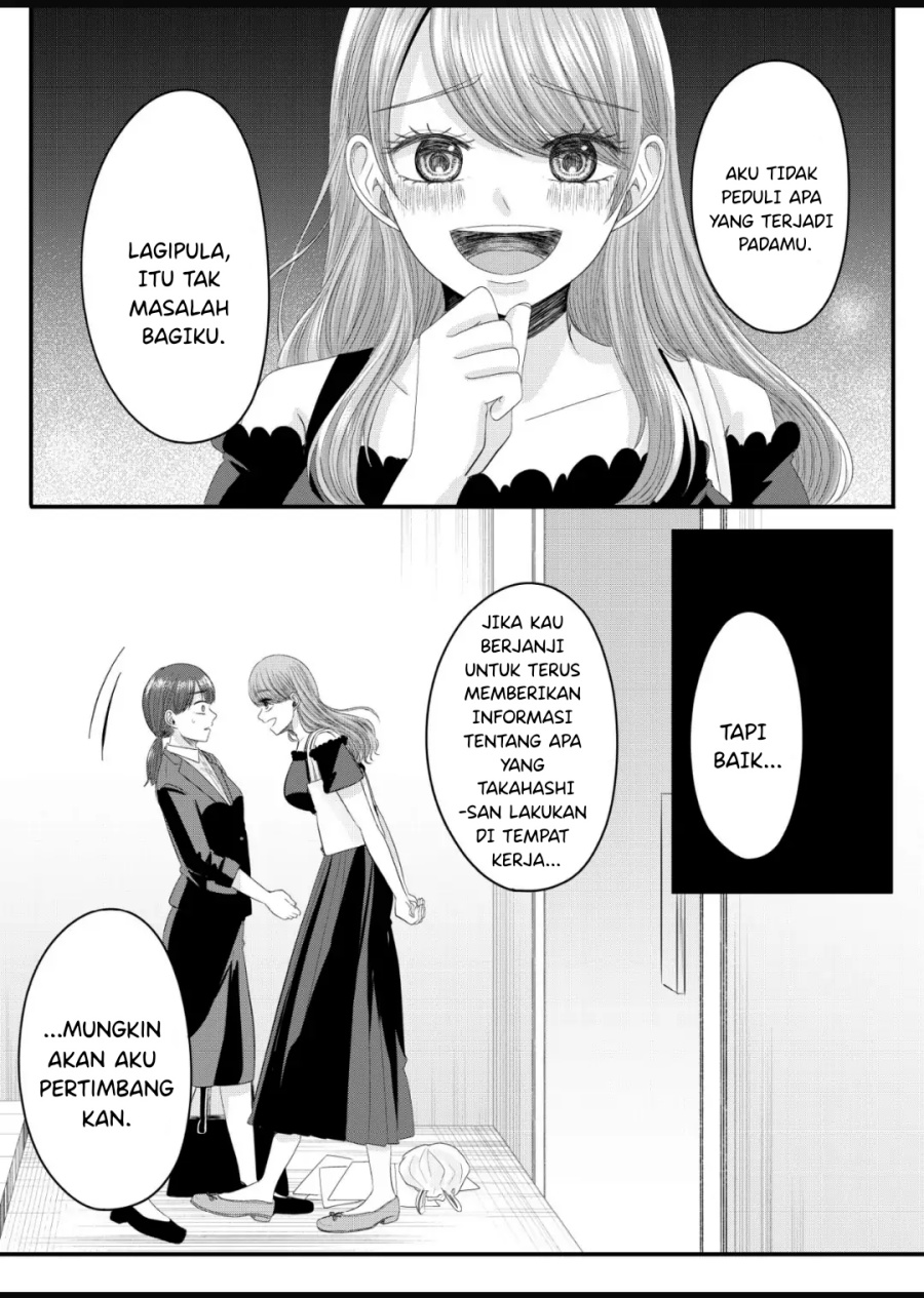 Nanase-san no Koi ga Ijou Chapter 10 - halaman 9