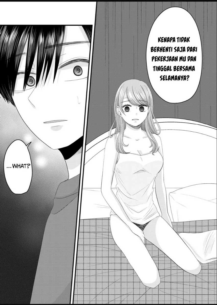 Nanase-san no Koi ga Ijou Chapter 11 - halaman 11