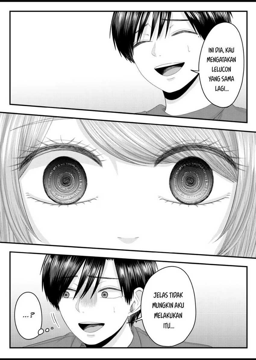 Nanase-san no Koi ga Ijou Chapter 11 - halaman 12
