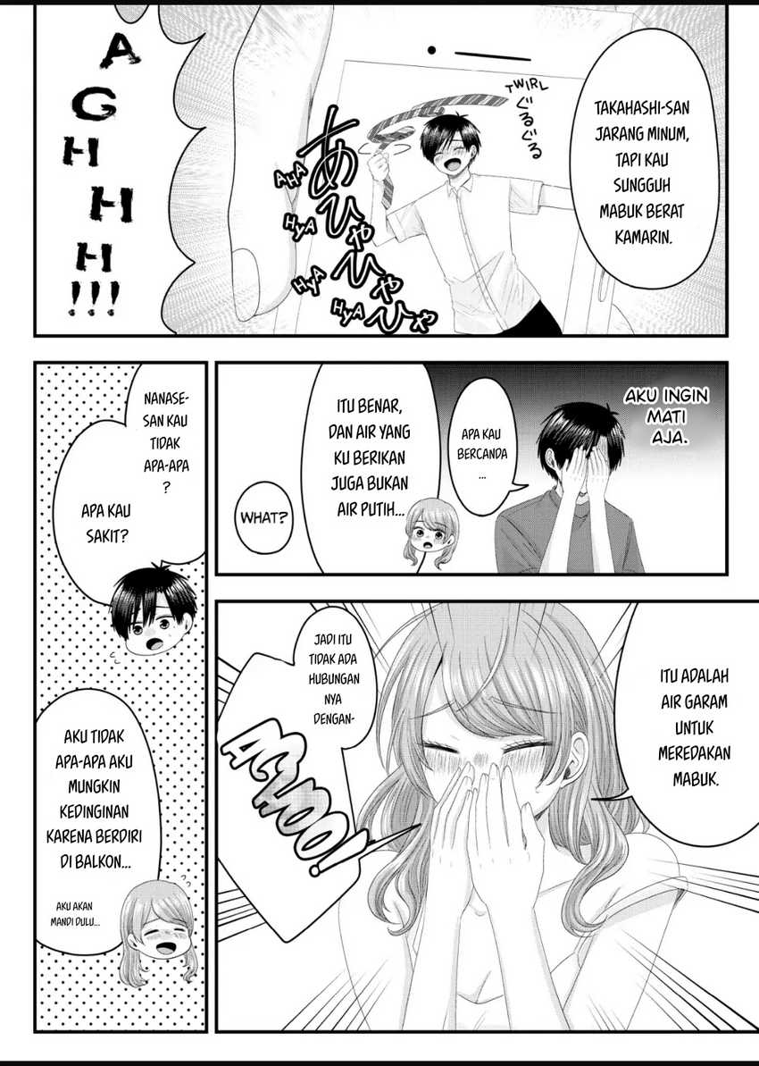 Nanase-san no Koi ga Ijou Chapter 11 - halaman 4